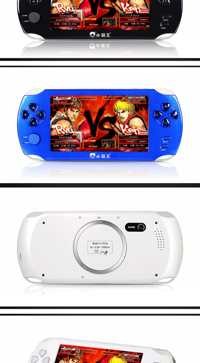 小霸王大屏游戏机掌机psp怀旧s9000a 5.0寸可充电fc掌上游戏机8g